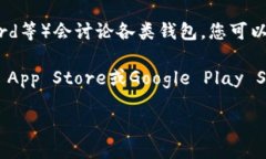 要找到tpWallet的链接，您可以采取以下