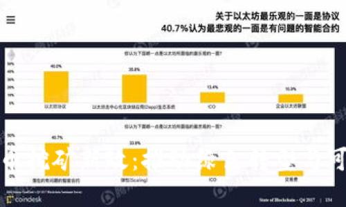 浙江虚拟币挖矿新政：推动绿色转型与可持续发展