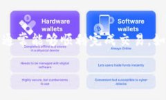 为了将 MX 币提到 TP Wallet，你需要遵循