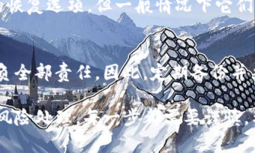 在TP钱包（Trust Wallet）中查找自己私钥的过程涉及一定的安全操作，私钥是数字资产的重要组成部分，务必妥善保管，避免他人获取。以下是寻找私钥的一般步骤，以及一些相关问题的详解。

如何在TP钱包中查找自己的私钥

TP钱包是一款流行的去中心化数字资产钱包，它允许用户存储和管理多种类型的加密货币。首先，需要明确的是，TP钱包本身并不直接提供导出私钥的功能，这与许多备受欢迎的加密钱包有所不同。相反，TP钱包更注重安全性，因此推荐用户使用助记词（种子短语）来恢复钱包。

如果您希望找到您的私钥，可以考虑以下步骤，但请谨慎操作：

ol
  listrong打开TP钱包应用：/strong确保您已经登录到您的TP钱包。/li
  listrong备份助记词：/strong在TP钱包的设置中，可以找到备份选项。此时，您需要确保将助记词安全储存，因为从助记词中您可以恢复钱包，并生成私钥。/li
  listrong使用区块链浏览器：/strong如果您想要查看特定地址的私钥，并知道相关地址，您可以通过区块链探索工具（如Etherscan）来查看该地址的交易记录和余额，但注意，您无法直接从这些工具查到私钥。/li
/ol

请记住，私钥本质上是对您的加密资产的控制权，任何人如果获取了您的私钥，就能够完全访问您的钱包，因此，务必小心处理和保存。

相关问题

问题1：为什么私钥对加密货币持有者如此重要？

私钥是控制加密货币资产的基础，是将资产从一个地址转移到另一个地址的必备条件。每个加密货币地址都有一对密钥：公钥和私钥。公钥类似于银行账户的账号，可公开发送资产，而私钥则相当于银行账户的密码，必须保密。

h4控制权/h4
拥有私钥意味着完全控制相应地址的数字资产。而一旦私钥流失，即使您知道该地址的公钥，也无法访问或转移其中的资产，这可能导致资产的永久损失。

h4安全性/h4
私钥对于确保用户的资产安全至关重要。它应该只有用户自己知道，任何其他人得到它，都会使他们具备控制您资产的权限。因此，妥善保管私钥、助记词是每个加密货币持有者的重要责任。

h4资产管理/h4
很多用户需要在不同的设备（如手机、电脑）之间转移钱包时，就需要私钥或助记词来恢复钱包。这使得私钥和助记词具有重要的实用价值，允许用户方便地访问和管理自己的加密资产。

问题2：助记词和私钥的区别是什么？

助记词和私钥虽然都与钱包的安全性有直接关系，但它们在用途、表现形式和重要性上有显著区别。

h4定义及构成/h4
助记词（通常是12个或24个单词的组合）是由加密算法生成的，是一种较为人性化的方式，它使得用户记忆和备份钱包变得更加简单。而私钥主要是由随机生成的一串字符，通常更难记忆和存储。

h4用途/h4
助记词可以用来恢复整个钱包，包括所有与该助记词相关联的地址及其资产，而私钥只能用来访问单个地址的资产。如果用户保留了助记词，就可以在任何兼容的钱包中恢复资产，但私钥则只能在创建它的特定地址中使用。

h4安全性级别/h4
由于助记词可以生成完整的钱包，通常其重要性比单个的私钥要高。将助记词妥善保管可以保护多个地址的资产，而拥有单个私钥可能只意味着控制小部分资产。这样的区别也让助记词成为了加密钱包的核心，增强了安全性。

问题3：如何安全地存储私钥和助记词？

存储私钥和助记词的安全性至关重要，若不当存储可能导致资产损失。以下是一些有效的存储方法。

h4离线存储/h4
将私钥与助记词保存在离线设备中，如USB闪存驱动器，或使用纸质写下并放置在安全的地方。这能有效避免黑客通过网络攻击获取信息。

h4加密存储/h4
可以考虑使用加密工具来加密存储私钥和助记词文件，即使文件被泄漏，未加密的数据也会由于加密而无法被读取。

h4多重备份/h4
进行多份备份，并将其分散保存。这可以避免因意外丢失或损坏造成无法恢复钱包的情况。比如，一份放在家中，一份保存在银行保险箱中。

h4使用硬件钱包/h4
如果持有大量加密资产，使用硬件钱包是一种安全的选择。硬件钱包具有较高的安全性，能够隔绝网络风险，私钥不会暴露在网络中。

问题4：如果丢失了私钥或助记词该怎么办？

丢失私钥或助记词将导致无法访问相应的钱包及其资产，用户在这种情况下可采取一些措施。

h4检查备份/h4
如果之前有备份，可以寻找并恢复。如果只丢失助记词，且之前进行了妥善备份，可以通过助记词生成钱包和私钥。

h4咨询钱包服务支持/h4
如果使用的是某些支持平台的钱包，可以尝试联系他们的客户支持，看看是否有恢复钱包的可能。有些钱包可能提供额外的恢复选项，但一般情况下它们不会存储用户的私钥。

h4接受资产损失的现实/h4
若没有备份，并且私钥或助记词遗失，通常能做的就是接受损失。加密货币领域本质上是去中心化的，用户需对资产安全肩负全部责任。因此，定期备份并采取适当的安全措施显得尤其重要。

总结起来，TP钱包是相对安全的数字资产管理工具，同时用户需认真对待私钥和助记词的管理。从备份到存储，再到可能的风险处理，每一步都需要谨慎。希望这些信息能够帮助到您在使用TP钱包时更好地管理和保护自己的数字资产。