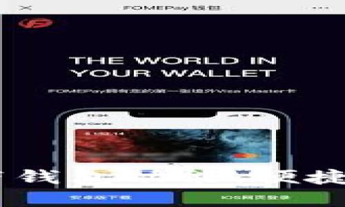 探索OPPO手机自带钱包功能：便捷生活的数字化助手