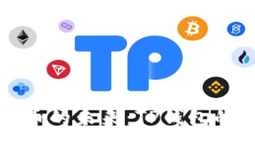 探索虚拟币的未来：TP钱包的全面解析