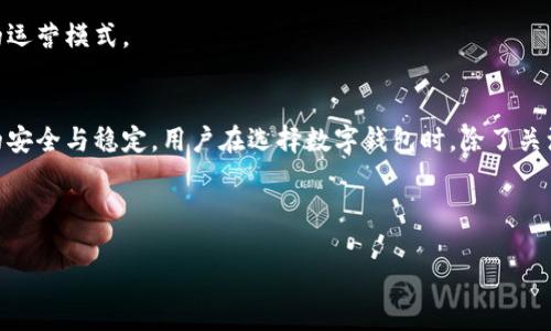关于“tpWallet需要20块激活吗”的问题，这里可以回答你。

tpWallet是一个数字钱包应用，用户通常会在应用内进行一些数字货币的管理和交易。有一些数字钱包的激活机制可能要求用户支付一定的费用或持有有限数量的数字资产。

1. **关于激活费用**：
   许多数字钱包为了维护网络的安全性或智能合约的运行，要求用户在激活钱包时支付一定的费用。在某些情况下，这种费用可能是固定的，也可能是根据网络的拥堵情况而变化。tpWallet是否需要20块激活，具体要查看官方说明或用户协议。

2. **影响因素**：
   激活费用的设定通常与区块链网络的技术特性相关，包括交易确认速度、矿工费用以及项目方的运营模式。

3. **用户体验**：
   如果要求现金激活，可能会影响某些用户的接受度与使用体验，但是这也可能是为了保证网络的安全与稳定。用户在选择数字钱包时，除了关注激活费用外，还需考虑钱包的安全性、使用便利性及支持的币种等。

建议你访问tpWallet的官方网站或相关的社交媒体渠道，以获取最新的激活政策和用户反馈。 

如果还有更多相关问题或需要更详细的信息，请随时告知。