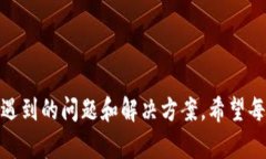 如何在tpWallet中将薄饼设置为中文？