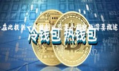 注意：由于您的请求涉及撰写长达44