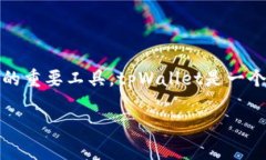 在区块链和加密货币的世界中，助记词