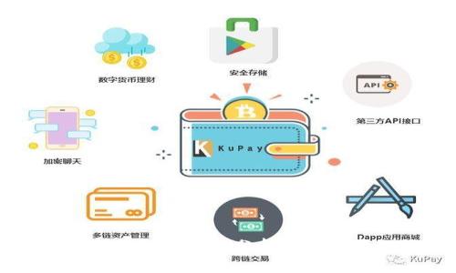 比特币交易所钱包安全性分析: 投资者的必读指南