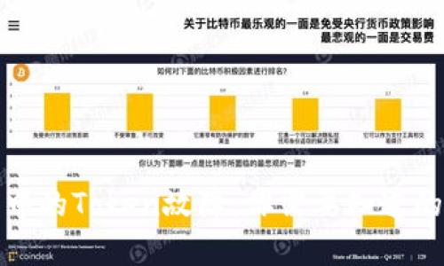 数字钱包中的Token故障：你需要知道的所有信息