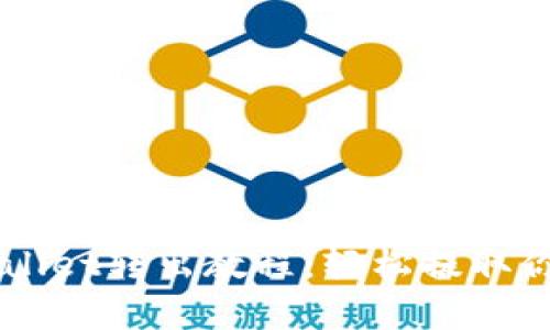 ### tpWallet转出教程：轻松提取你的数字资产