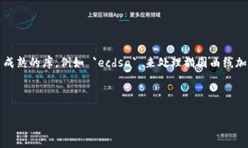 当然可以！下面是一个基本的区块链钱包的代码示例，它使用 Python 和一些常用的库来实现基本的功能，比如创建钱包地址、生成公钥和私钥。请注意，这只是一个简单的示例，实际使用中需要考虑安全性和完整性。

```python
from hashlib import sha256
import os
import binascii

class Wallet:
    def __init__(self):
        # 生成私钥
        self.private_key = os.urandom(32)
        # 生成公钥
        self.public_key = self.generate_public_key(self.private_key)

    def generate_public_key(self, private_key):
        # 使用椭圆曲线加密算法生成公钥
        # 请注意，这里只做示范，实际使用中需要安全的加密库
        return sha256(private_key).hexdigest()

    def get_wallet_address(self):
        # 生成钱包地址
        public_key_bytes = binascii.unhexlify(self.public_key)
        hashed = sha256(public_key_bytes).hexdigest()
        wallet_address = hashed[:40]  # 提取前40个字符作为地址
        return wallet_address

    def display(self):
        print(