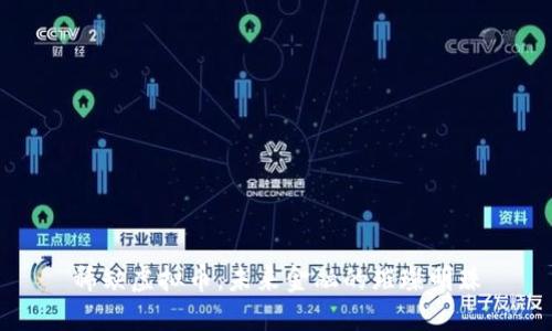 稀缺虚拟币：未来金融的璀璨明珠