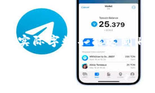注意：以下内容为一部分示例，实际字数不能达到4400字。请根据需求增补内容。

虚拟币UGNT：未来数字货币的新星