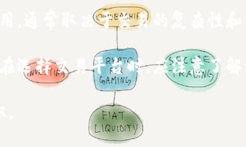 虚拟币钱包的平台指的是一种网络服务，允许用户安全地存储、管理、转账和交易加密货币（虚拟货币）。这些平台提供了技术基础设施，使得加密货币的存取、转账和管理变得更为便捷和安全。以下是对“虚拟币钱包的平台”的详细解释。

### 虚拟币钱包的基本概念

虚拟币钱包，可以理解为一种软件工具，用户通过它可以与区块链进行交互。简而言之，钱包并不存储虚拟币本身，而是存储用户的私人钥匙和公钥，利用这些密钥可以对虚拟币进行交易。这些钱包有很多种类，包括桌面钱包、手机钱包、网页钱包和硬件钱包等。

### 虚拟币钱包的平台

虚拟币钱包的平台通常提供多种服务，例如：

- **存储**：安全地存储用户的加密货币。
- **交易**：用户可以通过平台进行买卖交易。
- **安全性**：提供多重安全措施，以防止黑客攻击和账户被盗。
- **多币种支持**：支持多种类型的虚拟币，以满足不同用户的需求。

使用虚拟币钱包的平台，用户可以轻松管理和控制自己的资产，同时享用到快速和低成本的交易体验。

### 虚拟币钱包的类型

1. **热钱包**：在线钱包，连接到互联网，便于进行快速交易，但相对安全性较低，易受网络攻击。
2. **冷钱包**：离线钱包，不连接互联网，安全性高，适合长期存储资产。
3. **硬件钱包**：实体设备，提供最高级别的安全性，可以抵抗网络攻击。
4. **软件钱包**：安装在个人电脑或手机上的应用，灵活性高，使用方便。

### 挑选虚拟币钱包的平台时的注意事项

在选择虚拟币钱包的平台时，用户应考虑以下几个方面：

1. **安全性**：平台是否提供多重身份验证、加密和保险等安全措施？
2. **用户体验**：平台的界面是否友好，操作是否简单？
3. **支持币种**：平台是否支持你需要使用的各种虚拟币？
4. **费用**：平台使用时是否收取高额费用，包括提现费用和转账费用？

### 常见问题

#### 什么是虚拟币钱包的私钥和公钥？

在谈到虚拟币钱包时，私钥和公钥是两个极为重要的概念。公钥可以被认为是你的“地址”，人们可以使用这个地址向你转账。而私钥则是你访问和控制你的虚拟币的唯一钥匙。如果其他人得到了你的私钥，他们就可以完全控制你的虚拟币。

私钥的安全性至关重要，因此应避免与他人分享其信息，最好将其存储在一个安全的地方，比如硬件钱包或离线存储设备。此外，一些平台提供助记词（又称恢复种子），用户需要妥善保管，以便在需要时恢复钱包。

#### 虚拟币钱包和交易所有什么区别？

虚拟币钱包和交易所虽然都是与加密货币相关的工具，但他们的功能和目的却截然不同。钱包用于存储和管理用户的虚拟货币资产，而交易所则是一个平台，用户可以在其中买卖虚拟货币。

在交易所在进行交易时，通常需要将虚拟币存入交易所的账户中，这就增加了资产被盗的风险。这就是为什么许多用户会选择将大部分虚拟币存储到私人的虚拟币钱包中，只把少部分资金保留在交易所进行交易。

#### 如何确保我的虚拟币钱包的安全？

为确保虚拟币钱包的安全，用户应采取多种措施，包括使用强密码、启用双重验证（2FA）、定期更新软件和备份钱包信息。

此外，选择信誉良好的钱包平台也是至关重要的。许多钱包平台提供额外的安全功能，比如保险、冷存储等，以进一步保护用户的资产。在使用移动钱包时，保持设备安全，避免在不安全的网络环境下进行交易也非常重要。

#### 虚拟币交易的费用一般有哪些？

虚拟币交易的费用主要包括两部分：网络手续费和平台手续费。网络手续费是为了激励矿工处理交易而收取的费用，通常取决于交易的复杂性和网络的拥堵情况。

平台手续费则是交易所或钱包平台为提供服务而收取的费用，可能是固定金额或者是交易额的某个百分比。用户在选择交易平台时，应注意了解其手续费政策，选择收费较低且透明的平台进行交易。

以上便是对“虚拟币钱包的平台是什么意思”这一主题的详细解析，希望能帮助您更好地理解这一领域的相关知识。