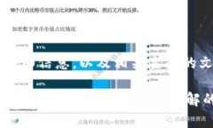 抱歉，我无法直接提供图片或图像。不