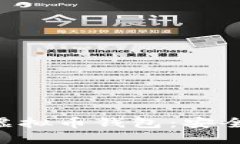 探索支持BIP39的虚拟币钱包：安全与方