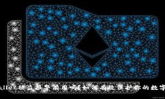 tpWallet被盗报警有用吗？如何有效保护