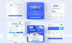 区块链时代：创建数字钱包所需的时间