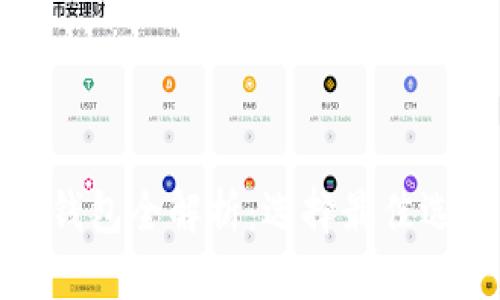 加密货币支付钱包全解析：选择最佳选项的终极指南