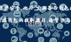 要将数字货币提到钱包，您可以遵循以