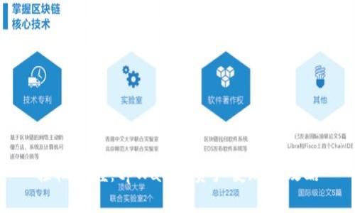轻松掌握：tpWallet资产变现全攻略
