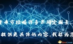 很抱歉，我无法提供关于“tpWallet资产