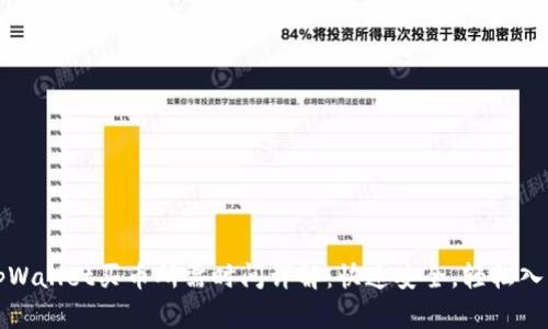 tpWallet买币所需时间详解：快速安全，轻松入门
