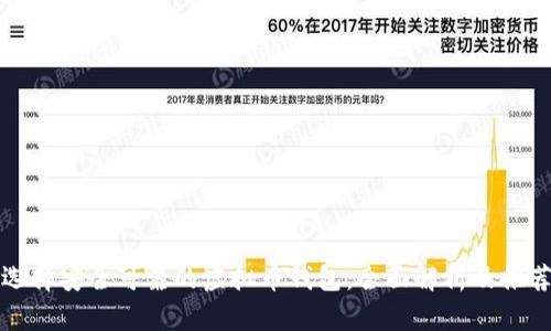 选择安全可靠的虚拟币钱包：全面解析及推荐