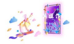 在这个问题上，我将为您提供相关的信