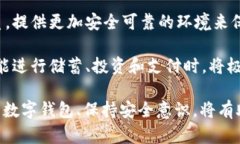 tpWallet无法使用的原因及解决方法在数