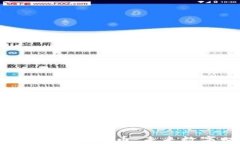 深入了解Crystal虚拟币：未来数字财富