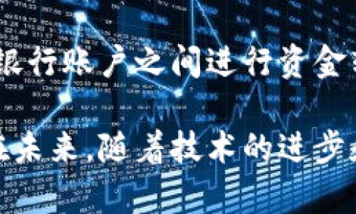 目前已经推出的电子钱包种类繁多，涵盖了许多知名品牌和创新产品。以下是一些主要的电子钱包：

1. **PayPal**：作为最知名的在线支付平台之一，PayPal允许用户快速、安全地进行网上购物、发送钱款。

2. **Apple Pay**：苹果公司推出的移动支付服务，用户可以在支持的商家通过iPhone或Apple Watch完成支付。

3. **Google Pay**：谷歌推出的电子钱包，支持在线支付及实体店支付，用户可以将信用卡和借记卡信息安全地存储在手机中。

4. **Samsung Pay**：三星的移动支付服务，除了支持NFC支付外，还可以通过磁条技术在不支持NFC的终端上进行消费。

5. **Venmo**：专注于个人对个人之间的小额支付，尤其在年轻人中非常流行，用户可以轻松地分享支付记录。

6. **Square Cash (Cash App)**：由Square公司推出，支持个人之间便捷的付款和小额转账。

7. **Alipay**（支付宝）：特别在中国市场上受欢迎，提供多种支付服务，包括在线购物、账单支付和理财产品等。

8. **WeChat Pay**（微信支付）：与微信应用紧密结合，用户可以通过扫描二维码完成支付，广泛应用于中国的日常消费中。

9. **Revolut**：提供多种货币账户的数字银行服务，支持电子钱包功能。

10. **Zelle**：与多家银行合作的电子支付服务，使用户能够轻松地通过银行账户之间进行资金转账。

这些电子钱包各自拥有不同的功能和市场定位，适用于不同的用户需求。在未来，随着技术的进步和金融科技的发展，我们可以预见电子钱包市场将会出现更多创新和变革。