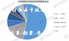 bijiao/bijiaotpWallet, BSC, 区块链/guanjianc