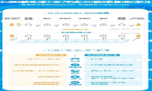 虚拟币账户名称的查询通常是一个复杂的话题，因为大多数区块链平台和虚拟币交易所都遵循严格的隐私保护政策。以下是一些可能的方法和信息，帮助你获取有关虚拟币账户名称的信息：

### 1. 了解不同类型的虚拟币账户
虚拟币账户通常分为两大类：交易所账户和私有钱包账户。交易所账户通常是你在某个交易平台上注册的账户，私有钱包则是你自己管理的数字钱包。

### 2. 查看自己的交易记录
如果你已经在某个交易所或使用某个钱包进行过交易，查看你的交易历史记录是获取账户信息的一个不错的方法。登录到你的交易所平台或钱包，找到“交易记录”或“账户设置”，通常可以找到与账户名称相关的信息。

### 3. 联系交易所客服
如果你无法访问或记起自己的账户名称，可以联系交易所的客户支持。他们通常会要求你提供一些身份验证信息（如邮箱、电话号码等）来帮助你找回账户名称或地址。

### 4. 使用区块链浏览器
如果你知道某个虚拟币的地址，可以通过区块链浏览器来查询相关信息。区块链浏览器允许用户查看交易记录、账户余额以及相关的交易信息。虽然这不是直接获取账户名称的方法，但能帮助你确认特定地址的所有者背景（如果是公开地址的话）。

### 5. 去中心化的平台
在去中心化的交易平台（DEX）上，账户名称的隐私性更强。由于没有中央管理机构，所以查询账户名称的途径相对较少，通常只能通过交易记录或用户之间的直接联系获取信息。

### 6. 社交工程
一些用户可能会通过社交工程（例如通过社交媒体、论坛等）分享信息。然而，这种方式不太可靠，并且有可能涉及到隐私和安全问题，因此要小心处理。

### 7. 查看网络论坛和社交媒体
如果某些用户在网络论坛（如Bitcointalk）或社交媒体上宣布了他们的虚拟币地址，可以通过这些平台查找账户名称的信息，但请注意核实信息的真实性。

### 总结
总结一下，查询虚拟币账户名称的方法主要依靠交易记录查看、联系客服、使用区块链浏览器等方式。需要注意的是，由于虚拟币的特性和隐私保护机制，获取账户名称的难度可能会因不同平台而异。

如果你有任何更具体的问题或者需要进一步的指导，请随时提问！