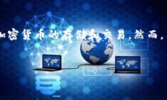 在区块链和加密货币的世界中，钱包的