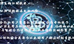 以太坊钱包的私钥长度为256位（32字节