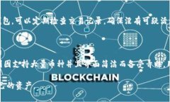   为何tpWallet中的某些币种价格不显示