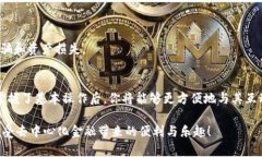 baioti轻松搭建以太坊钱包：一步步指导