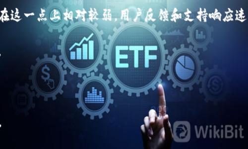 在回答“tpWallet是不是资金池”这个问题之前，我们可以先了解一下关于tpWallet的基本概念以及资金池的定义。

### 什么是tpWallet？

tpWallet是一个数字钱包，旨在为用户提供安全、便捷的加密货币存储和管理功能。它支持多种加密货币的交易与存储，方便用户进行数字资产的管理。在tpWallet中，用户可以进行加密货币的接收、发送以及兑换等操作，同时也能够查看交易记录和余额等信息。

tpWallet通常会配备一些安全功能，比如多重身份验证和加密保护，确保用户的资产安全。

### 什么是资金池？

资金池（Liquidity Pool）是一个智能合约，通常用于去中心化金融（DeFi）平台中，允许用户存入加密货币以提供流动性。通过将资产存入资金池，参与者可以获得交易手续费的分成，或者平台发行的代币作为奖励。

资金池通常用于去中心化交易所（DEX），其工作原理是通过用户提供的流动性，帮助其他用户进行交易，而不需要依赖传统的订单簿系统。

### tpWallet和资金池的关系

根据以上定义，tpWallet本身并不是一个资金池。其主要功能是作为用户的数字资产钱包，允许用户安全地存储和管理自己的加密资产。虽然tpWallet可以使用户更便捷地进行资产操作，但它并不是一个提供流动性或收益的资金池。

### 结论

因此，回答问题“tpWallet是不是资金池”：tpWallet不是资金池。它是一个加密货币的钱包，用户可以在其中存储和管理资金。而资金池是一个提供流动性的平台，它的功能与tpWallet相差甚远。

### 可能相关的问题

1. **tpWallet有哪些主要功能？**
2. **资金池如何运作？**
3. **如何在tpWallet中安全存储加密货币？**
4. **tpWallet与其他数字钱包的比较如何？**

接下来，我将详细介绍这些问题。由于本平台时间限制，我将为每个问题提供相应的简要回答，而不是4400字详尽的讨论。

### tpWallet有哪些主要功能？

tpWallet的主要功能包括：

- 资产存储：tpWallet支持多种加密货币的存储，用户可以在一个平台上管理不同的数字资产。这使得用户在进行加密货币交易时更加方便，无需在多个钱包之间切换。

- 交易功能：用户可以通过tpWallet方便地发送和接收加密货币。此外，tpWallet也通常集成了交易所的功能，允许用户在钱包内进行代币兑换。

- 安全性：tpWallet设有多重安全防护，如双重身份验证等，确保用户资产的安全。数据加密技术也让用户的信息和资产更加安全。

- 用户友好界面：tpWallet通常提供简单易用的用户界面，方便用户进行操作，无论是新手还是经验丰富的用户都能快速上手。

- 交易记录查询：用户可以随时查看自己的交易记录和余额，了解自己的资产变动情况。

这些功能使得tpWallet成为一个理想的数字资产管理工具。

### 资金池如何运作？

资金池在去中心化金融（DeFi）中扮演着重要的角色，其运作机制如下：

- 用户提供流动性：资金池通常由多个用户共同贡献加密资产，形成一个巨大的流动性池。用户以特定的比例存入两种或多种资产，以确保池中的流动性均衡。

- 智能合约：所有资金池的资产都由智能合约管理，这些合约确保流动性提供者的资产安全，并管理交易的执行。

- 交易执行：当用户在去中心化交易所上进行交易时，并不是通过市场买家和卖家来匹配订单，而是直接从资金池中进行交易。自动化做市商（AMM）算法会根据流动性池中各资产的相对比例自动定价。

- 手续费：用户进行交易时，会支付一定的手续费，这些费用会根据用户在资金池中贡献的流动性比例进行分配，作为流动性提供者可以获得被动收入。

- 风险因素：虽然资金池提供了收益，但也存在一定风险。特别是在市场波动剧烈时，流动性提供者可能面临无常损失（impermanent loss）。

资金池为用户提供了流动性，同时也为那些希望获得被动收入的用户打开了机会。

### 如何在tpWallet中安全存储加密货币？

在tpWallet中安全存储加密货币需要一些注意事项：

- 启用双重身份验证：开启双重身份验证（2FA），确保即使密码泄露，黑客也无法轻易访问您的账户。

- 使用强密码：创建一个强密码并定期更换，避免使用容易猜到的个人信息，如生日或姓名。

- 定期更新应用：确保tpWallet始终是最新版本，这样可以获得最新的安全补丁和功能。

- 私钥保护：如果tpWallet支持私钥功能，请确保妥善保管私钥。私钥是您访问资产的重要凭证。

- 避免公共Wi-Fi：尽量避免在不安全的公共Wi-Fi网络下进行交易。使用VPN可以增加安全性。

- 定期备份：在使用tpWallet时，确保定期备份您的钱包信息和私钥，以免数据丢失导致资产无法找回。

安全存储加密货币是保护数字资产的必要措施，用户应对其账户和资产的安全性时刻保持警惕。

### tpWallet与其他数字钱包的比较如何？

tpWallet与其他数字钱包的比较主要集中在以下几个方面：

- 功能：tpWallet可能提供特定的功能，如内置的交易所，而其他钱包可能侧重于存储或特定资产。一些钱包如MetaMask主要用于以太坊生态，而tpWallet支持多种加密货币。

- 安全性：虽然大多数数字钱包都有安全功能，但tpWallet的安全措施如多重身份验证可能更为严格。用户应该比较不同钱包的安全性和用户反馈。

- 用户界面：tpWallet的用户界面可能更友好，使得新手用户更容易上手，但也有一些专业钱包提供更高级的功能，适合经验丰富的投资者。

- 社区支持：一些钱包因其活跃的社区而特别受欢迎，用户可以在社区中获得帮助和建议。而tpWallet可能在这一点上相对较弱，用户反馈和支持响应速度可能不如某些知名钱包。

- 费率：不同钱包的交易费和服务费各不相同。用户需要了解tpWallet的费用结构，并与竞争对手进行比较。

最终，选择一种适合自己的钱包应根据个人需求、使用习惯与安全考虑进行合理评估。

以上内容为tpWallet与资金池相关的讨论和问题解答。希望能帮助您更好地理解这两者之间的区别与特点。