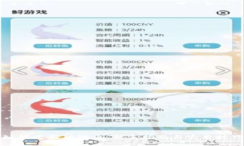 如何购买狗狗币：新手指南与实用技巧