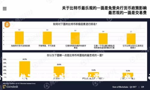 []  
选择合适的数字钱包开发方案：从需求到实施的全面指南