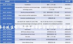 由于内容字数限制，我将提供一个关于
