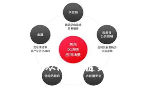 如何使用tpWallet实现从HECO链到BSC链的资产跨链转移