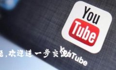   如何将tpWallet中的BNB转出到火币交易