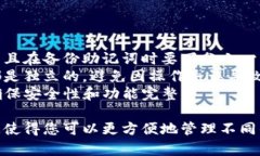 为了创建两个tpWallet（通常指的是TP钱