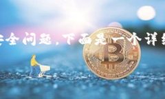 提币到TP Wallet的步骤相对简单，但需要