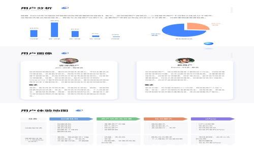 轻松入门：如何快速下载和使用波场官方钱包
