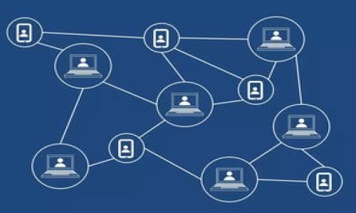   如何将OK交易所的数字货币提币到TP Wallet？ / 
 guanjianci OK交易所, TP Wallet, 数字货币提币 /guanjianci 

随着区块链技术的不断发展，数字货币逐渐走进了人们的生活，成为了一种全新的投资和交易方式。对于投资者而言，将所持有的数字货币安全地存放在合适的数字钱包中，是保障资产安全的重要步骤。TP Wallet作为一种方便、安全的数字货币钱包，受到越来越多用户的青睐。本文将详细介绍如何将OK交易所的数字货币提币到TP Wallet，并探讨相关的注意事项、过程中的常见问题、以及一些实用的技巧。

一、了解OK交易所和TP Wallet
在开始之前，我们首先需要了解什么是OK交易所以及TP Wallet。

OK交易所成立于2013年，是全球知名的数字货币交易平台之一，专注于交易、借贷等多种区块链产品，支持多种数字货币的交易。用户可以在该平台上完成数字货币的购买、出售和交易。OK交易所以其高流动性、高安全性和用户友好的操作界面而备受用户欢迎。

而TP Wallet则是一款功能强大的数字货币钱包，用户可以使用TP Wallet安全存储、管理和交易多种虚拟货币。TP Wallet不仅支持主流的数字货币，如比特币、以太坊等，还支持各种代币的存储和管理。其安全性和便捷性使它成为数字货币投资者的理想选择。

二、准备工作
在将数字货币从OK交易所提取到TP Wallet之前，用户需要做好以下准备工作：

1. 确保在OK交易所账户中的数字货币充足并验证身份：用户需确保其在OK交易所账户中存有足够的数字货币，并且账户处于正常状态。同时，若是首次提币，可能需要通过身份验证以确保账户安全。

2. 下载并安装TP Wallet：用户需访问TP Wallet的官方网站或应用商店下载并安装该钱包。这通常涉及创建一个新的钱包账户，并备份好钱包助记词，以防数据丢失。

3. 确定TP Wallet的接收地址：登录TP Wallet后，用户需要找到相应的数字货币类型，并获取它的接收地址。不同的数字货币有不同的钱包地址，因此务必确认准确。

三、提币流程
以下是将数字货币从OK交易所提币到TP Wallet的具体流程：

1. 登录OK交易所账户：使用您的账户信息登录到OK交易所。

2. 选择提币服务：在账户管理页面中，找到“资产”或“提币”选项，点击进入提币服务页面。

3. 选择要提取的数字货币：在提币页面中，选择您希望提取的数字货币，并确保您已选择了对应的币种。通常，OK交易所会显示当前支持的币种列表。

4. 输入TP Wallet的接收地址：将之前从TP Wallet获取的接收地址粘贴到提币地址栏中。在这里一定要验证地址的正确性，因为一旦错误，资金可能会丢失，无法恢复。

5. 输入提币金额：在提币金额框中填写您希望提取的数字货币数量。请注意，不同的数字货币可能有最低提币限制。

6. 确认提币信息：仔细核对提币信息，包括提币地址、提币金额和手续费等。有些平台会收取一定的提币手续费，请根据需要做好预算。

7. 提交申请：确认信息无误后，点击“提币”按钮。系统可能会要求您输入交易密码或进行二次验证，如短信验证码或手机验证等，以确保提币操作的安全性。

8. 监控提币状态：提交申请后，您可以在资产页面查看提币的状态。根据区块链网络的工作速度，提币可能需要一些时间完成。

四、常见问题解答

1. 提币地址错误导致资金丢失，该如何处理？
如果您在提币时输入错误的TP Wallet地址，可能会导致资金的无法找回。这是加密货币交易中的一个常见风险，因为绝大多数区块链操作都是不可逆的。一旦资金被发送到错误的地址，通常情况下，您无法通过交易所或钱包提供方追回资金。

为了防止这种情况发生，建议用户在提币前进行充分的准备工作，例如：在提币地址栏中多次确认、使用扫描二维码的方式来避免手动输入等。此外，建议用户在提币前进行小额试提，待成功后再进行大额提取。

2. 提币需要多长时间才能到账？
提币到账时间通常由几个因素决定，包括区块链网络的拥堵程度、交易所的处理速度以及提币金额等。一般来说，如果区块链网络正常，提币操作在几分钟到数小时内即可到账。

若提币操作长时间未能到账，用户可以在OK交易所查看提币记录，确认提币是否在处理状态。同时，也可在TP Wallet中查看是否存在接收记录。若长时间未到账，可以尝试联系交易所的客服进行咨询。

3. 提币遇到手续费问题，如何降低提币成本？
在进行数字货币提币时，很多交易所都会收取一定的手续费，这也是用户需要考虑的成本。为了降低提币成本，用户可以考虑以下几个方面：

首先选择手续费低的交易所。一些交易所可能会根据用户的VIP等级、交易量等情况提供不同的手续费率，因此选择合适的平台尤为重要。其次，建议用户在网络不繁忙的时候进行提币，因为网络拥堵往往会导致手续费增加。最后，用户还可以关注交易平台的活动，一些平台在特定时间段可能会推出免手续费提币的活动。

4. TP Wallet如何确保资金安全？
TP Wallet作为一款热门的数字货币钱包，其安全性非常重要。以下是TP Wallet保障用户资金安全的一些措施：

1. 私钥管理：TP Wallet采用了用户自控私钥的机制，用户的私钥不会被第三方获取。用户应妥善保管私钥以及助记词，避免在网上泄漏。

2. 多重身份验证：TP Wallet支持多重身份验证功能，用户可以通过设置交易密码、动态验证码等措施加强账户安全。

3. 定期安全审计：TP Wallet会定期进行安全审计和漏洞检测，以提高系统的整体安全性。同时保持更新版本，以应对潜在的安全挑战。

在如今快速发展的数字货币领域，安全性变得尤为重要，用户需保持警惕，定期更新自己的安全措施，确保资产的安全。

综上所述，将OK交易所的数字货币提币到TP Wallet是一个相对简单的过程，但用户需要在每一步确保信息的准确性和安全性。同时，保护好个人资产，能够提高投资的安全与稳定。