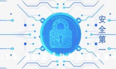 :2015年：虚拟货币的崛起与未来之路