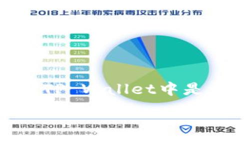 # cmdc怎么提现到tpWallet
在数字货币的世界中,提现是用户实现利润的重要环节。对于CMD Coin(CMDC)持有者来说,将其资产安全地转移到TP Wallet中是一个很常见的需求。本文将详细介绍如何将CMD Coin提现到TP Wallet,同时提供一些相关的信息和常见问题解答。
CMD Coin提现到TP Wallet的完整指南