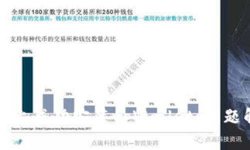 如何在华为手机上成功安装tpWallet：问题解析与解决方案